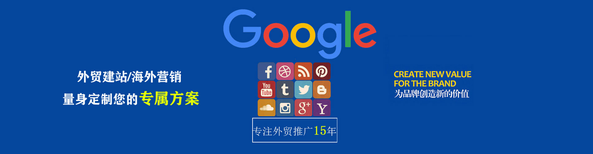 邯郸sem代运营